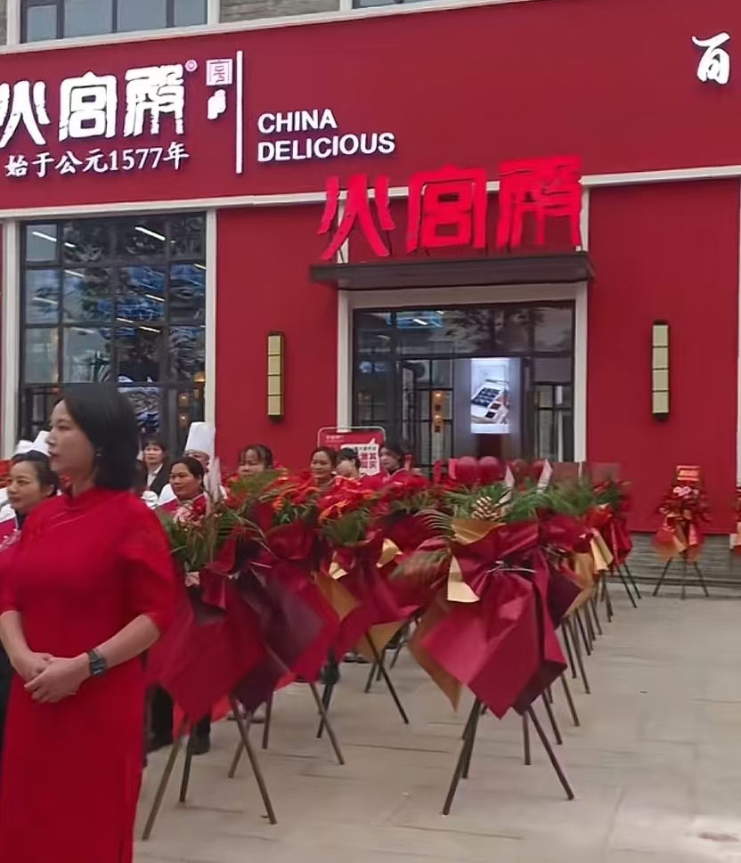 安江大畲坪火宫殿